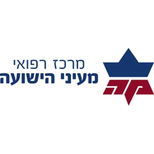 בית חולים 1